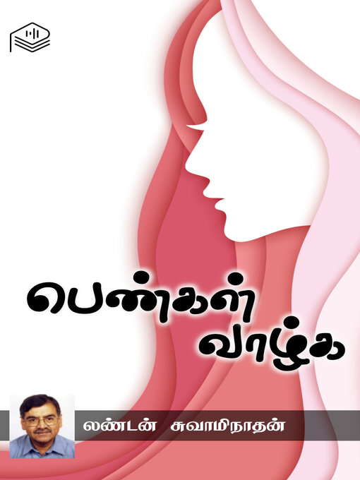 Title details for Pengal Vaazhga by London Swaminathan - Available